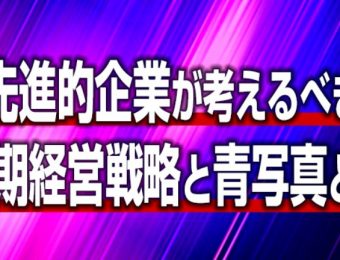 【船井総研：Webセミナー】2022年3～4月開催！コーポレートマーケティング室新規立上げセミナー